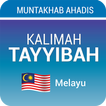 Kalimah Tayyibah Melayu