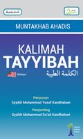 Kalimah Tayyibah Melayu poster