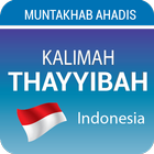 Kalimah Tayyibah (Hadith) Indo 아이콘