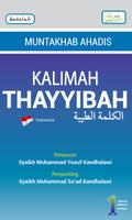 Kalimah Tayyibah (Hadith) Indo Affiche