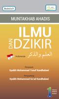 Ilmu & Dzikir (Indonesian) poster