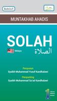 Solah Muntakhab Ahadis Offline 海报