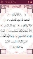 Al-Quran Tajweed, Color Coded Screenshot 2