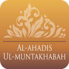 Al-Ahadis ul-Muntakhabah আইকন