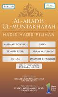 Al-Ahadis ul-Muntakhabah Plakat