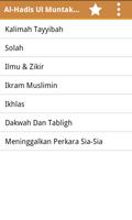 Al-Ahadis ul-Muntakhabah captura de pantalla 1