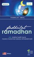 Poster Fadhilat Ramadhan 2018 (Melayu