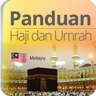 Panduan Haji dan Umrah أيقونة