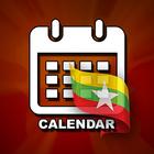 Myanmar Calendar أيقونة