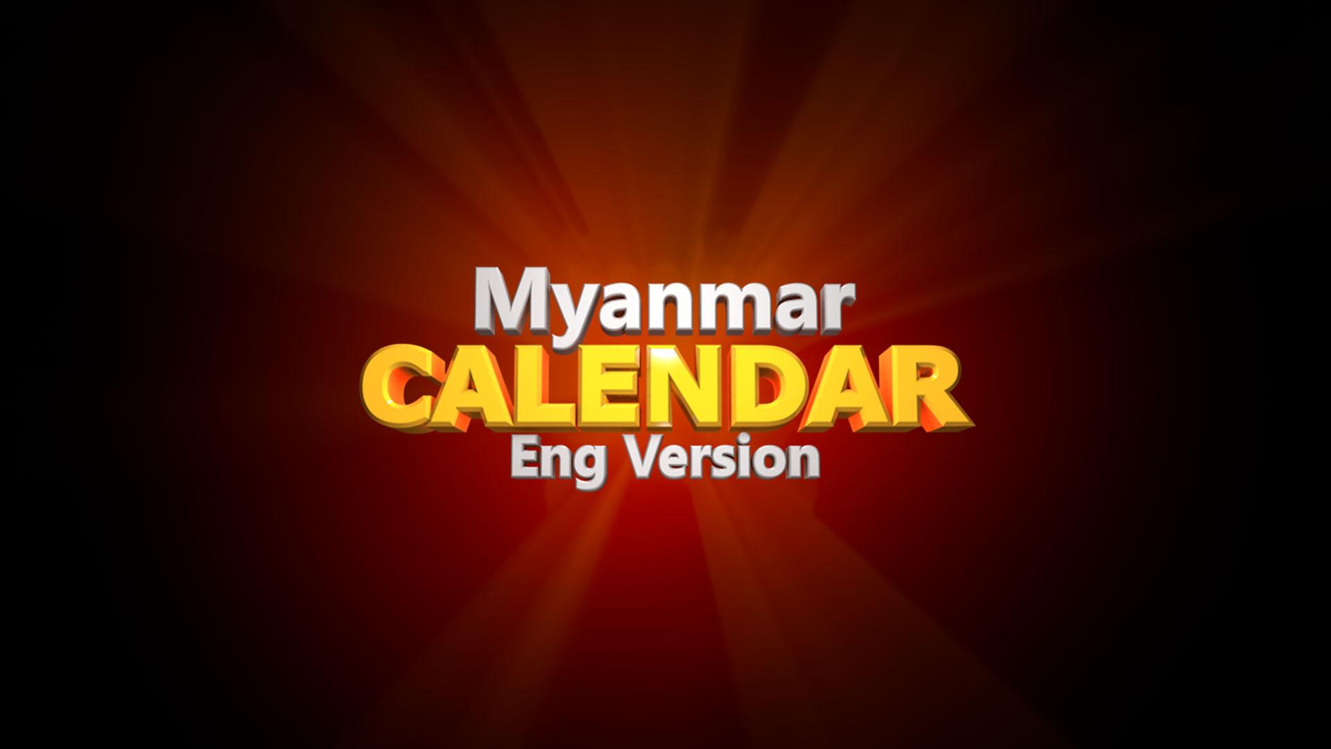 無料で「Myanmar Calendar 100 Years ( 2020 Version )」アプリの最新版 APK6.0.1をダウンロード