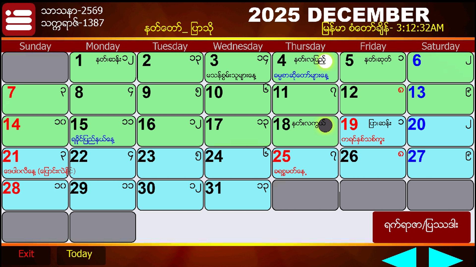 2025 Myanmar Calendar June