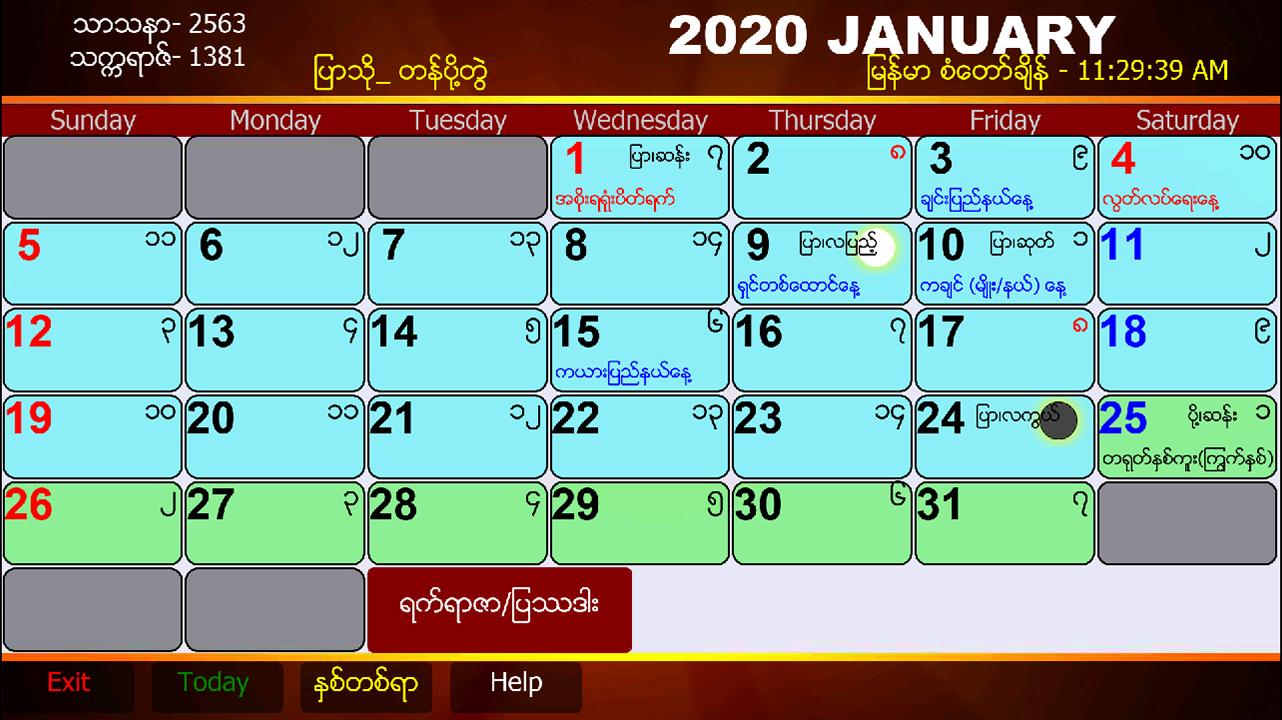 Myanmar Calendar 100 Years 2020 Version Apk 530 Download For