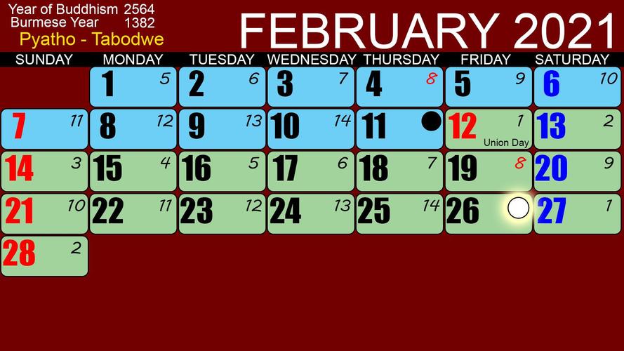 Myanmar Calendar 100 Years Version Apk 6 0 1 Fur Android Herunterladen Die Neueste Verion Von Myanmar Calendar 100 Years Version Apk Herunterladen Apkfab Com Myanmar Calendar 100 Years Version Apk 6 0 1 Fur Android Herunterladen Die Neueste Verion Von Myanmar Calendar 100 Years Version Apk Herunterladen Apkfab Com