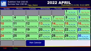 برنامه‌نما Myanmar Calendar عکس از صفحه