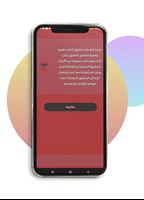 أرقام مغربية وهمية للتفعيل скриншот 3