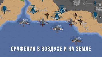 World War: Road To Moscow 截图 2