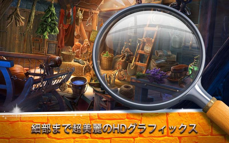 無料で 魔法の城 アイテム 探し ゲーム アプリ アプリの最新版 Apk2 8をダウンロードー Android用 魔法の城 アイテム 探し ゲーム アプリ Apk の最新バージョンをダウンロード Apkfab Com Jp