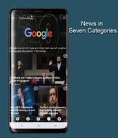 24 News: 'MA' World News. captura de pantalla 1