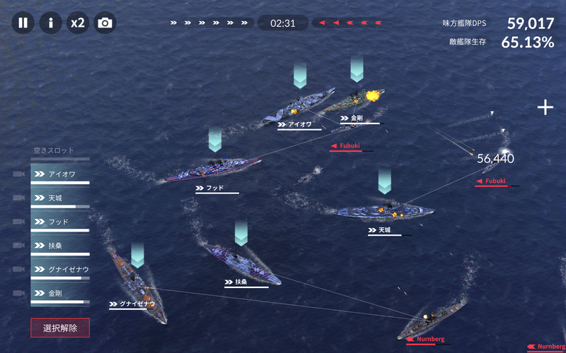 無料で 艦隊司令部 Warship Fleet Command Ww2 海戦ゲーム アプリの最新版 Apk1 692をダウンロードー Android用 艦隊司令部 Warship Fleet Command Ww2 海戦ゲーム Apk の最新バージョンをダウンロード Apkfab Com Jp