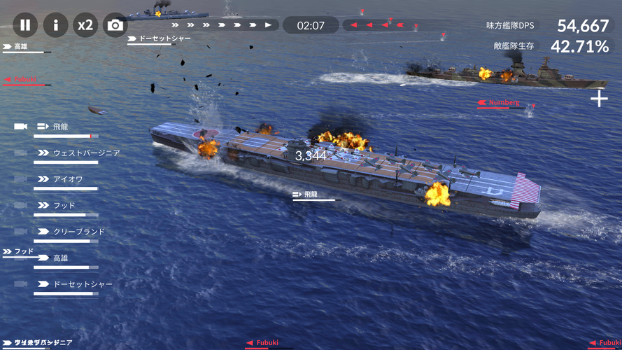 無料で 艦隊司令部 Warship Fleet Command Ww2 海戦ゲーム アプリの最新版 Apk1 692をダウンロードー Android用 艦隊司令部 Warship Fleet Command Ww2 海戦ゲーム Apk の最新バージョンをダウンロード Apkfab Com Jp