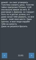 Птица орел screenshot 1