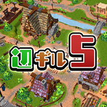 辺境のギルドマスター5