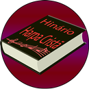 Hinário Harpa Cristã APK