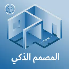 download MBRHE Smart Designer | المصمم الذكي XAPK