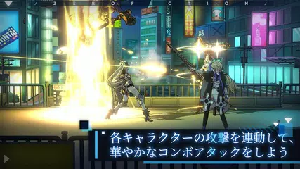 ゼロフィクション アプリダウンロード