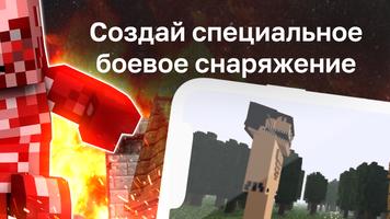 АОТ в Майнкрафт: Атака Титанов Screenshot 2