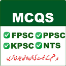 PAK MCQs : Pakistani Jobs Tests Preparations APK
