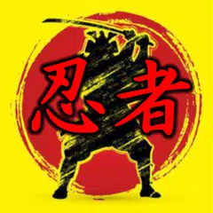 Blade ninja.io APK download