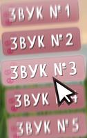 Звуки свиньи скриншот 1