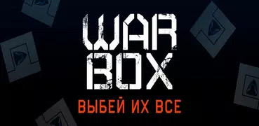 WarBox Games - симулятор короб
