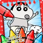 ShinChan Coloring Book 아이콘
