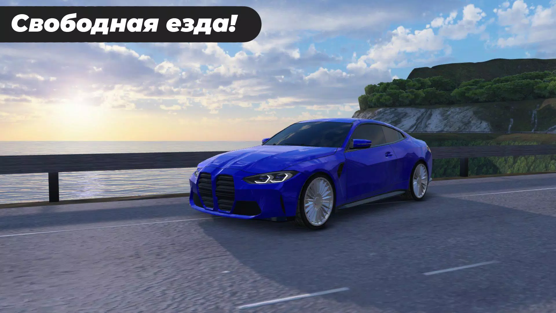 Car Parking Game 3D for Android - Download the APK from Uptodown