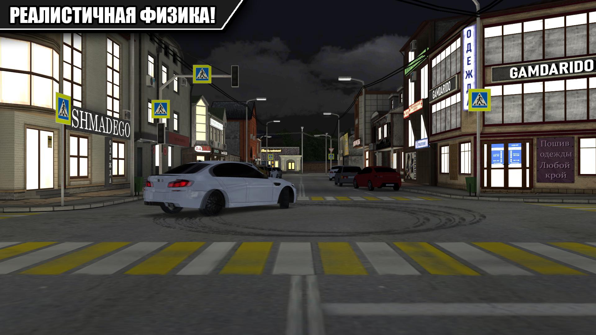 Взлома caucasus parking парковка. Caucasus parking: парковка 3d. Caucasus parking Mod. Caucasus parking parkovka Mod APK. Моды для Caucasus parking.