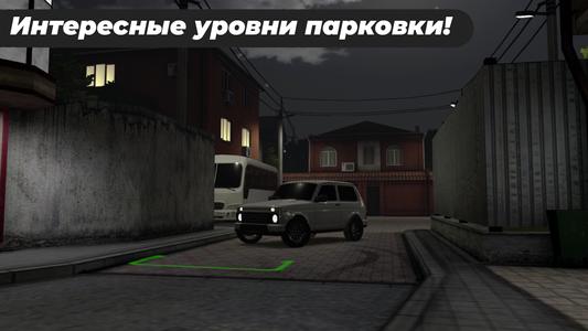 Взломанный caucasus parking