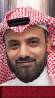 لحية برنامج تعديل الصور تصوير الشاشة 1