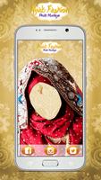 تصوير سريالي  -  حجاب تصوير الشاشة 1