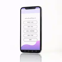 누가 WiFi에 연결되어 있는지 확인 screenshot 4