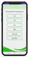 تغيير الصوت في الواتس syot layar 3