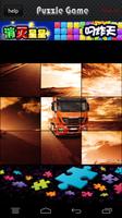 برنامه‌نما Truck Highway Racing Jigsaw عکس از صفحه