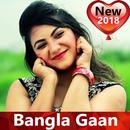 Bengali New Songs 🎼-APK