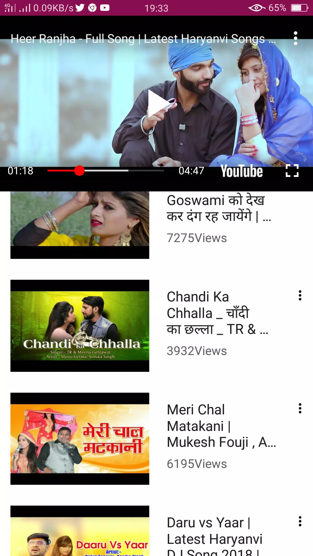 1080px x 1920px - Sapna Choudhary Ke Gane ðŸ’ APK for Android Download
