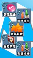歌曲帝國 MMBox - 省電省流量播放器 (懸浮) الملصق