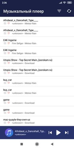 Android ডাউনলোডের জন্য Музыкальный Плеер APK