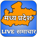 Madhya Pradesh News Live - MP news Live TV aplikacja