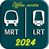 สิงคโปร์และรถไฟฟ้าใต้ดิน 2024