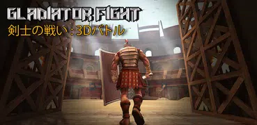 Battle Fight : 剣士の戦い